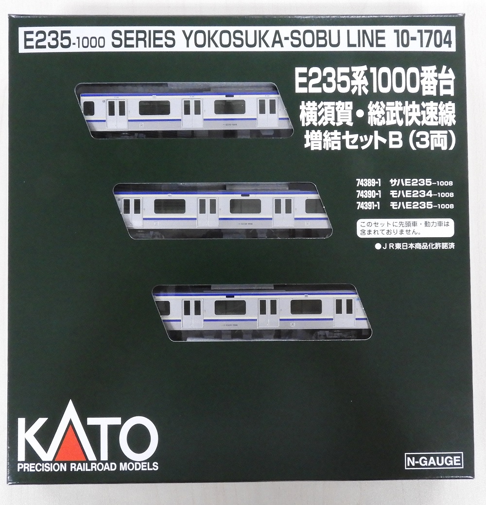 KATO鉄道模型オンラインショッピング E235系1000番台横須賀・総武快速 ...