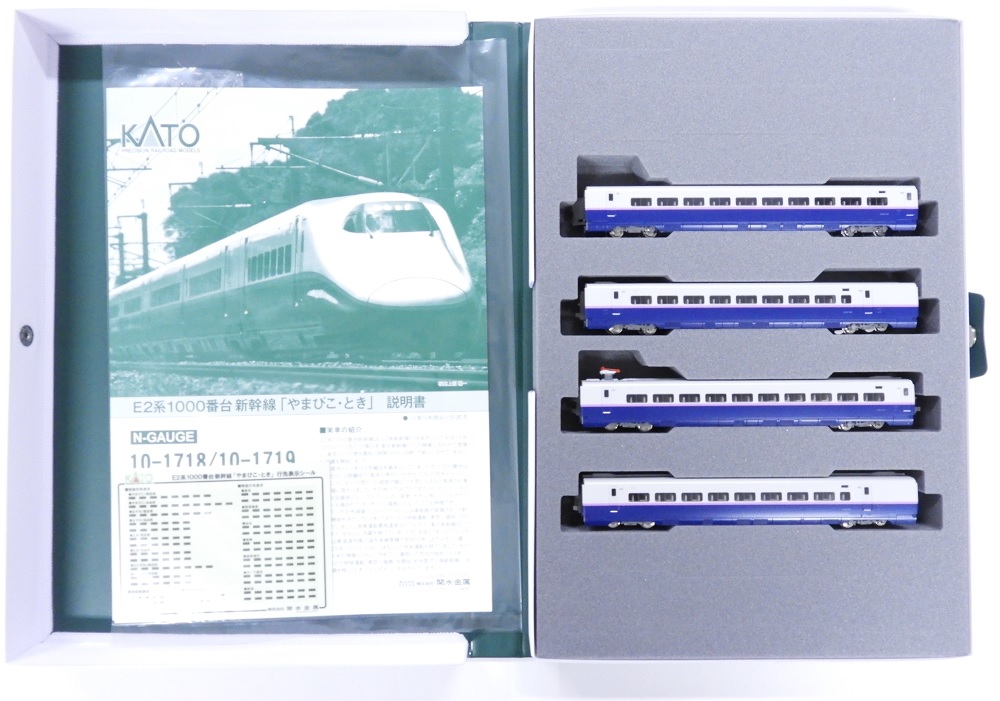 セット KATO Nゲージ E2系1000番台新幹線 やまびことき 10両セット :20220911164831-00868