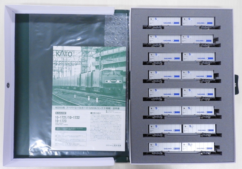 KATO Nゲージ M250系 スーパーレールカーゴ U50Aコンテナ積載 増結セットA 4両 10-1722 鉄道模型 電車