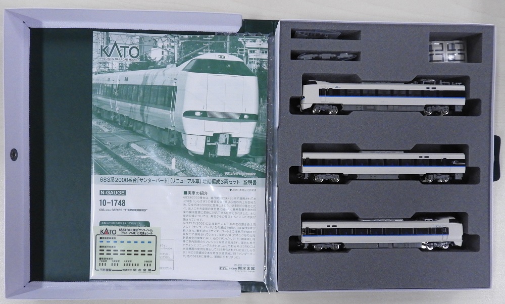 鉄道模型 KATO683系リニューアル車 サンダーバード