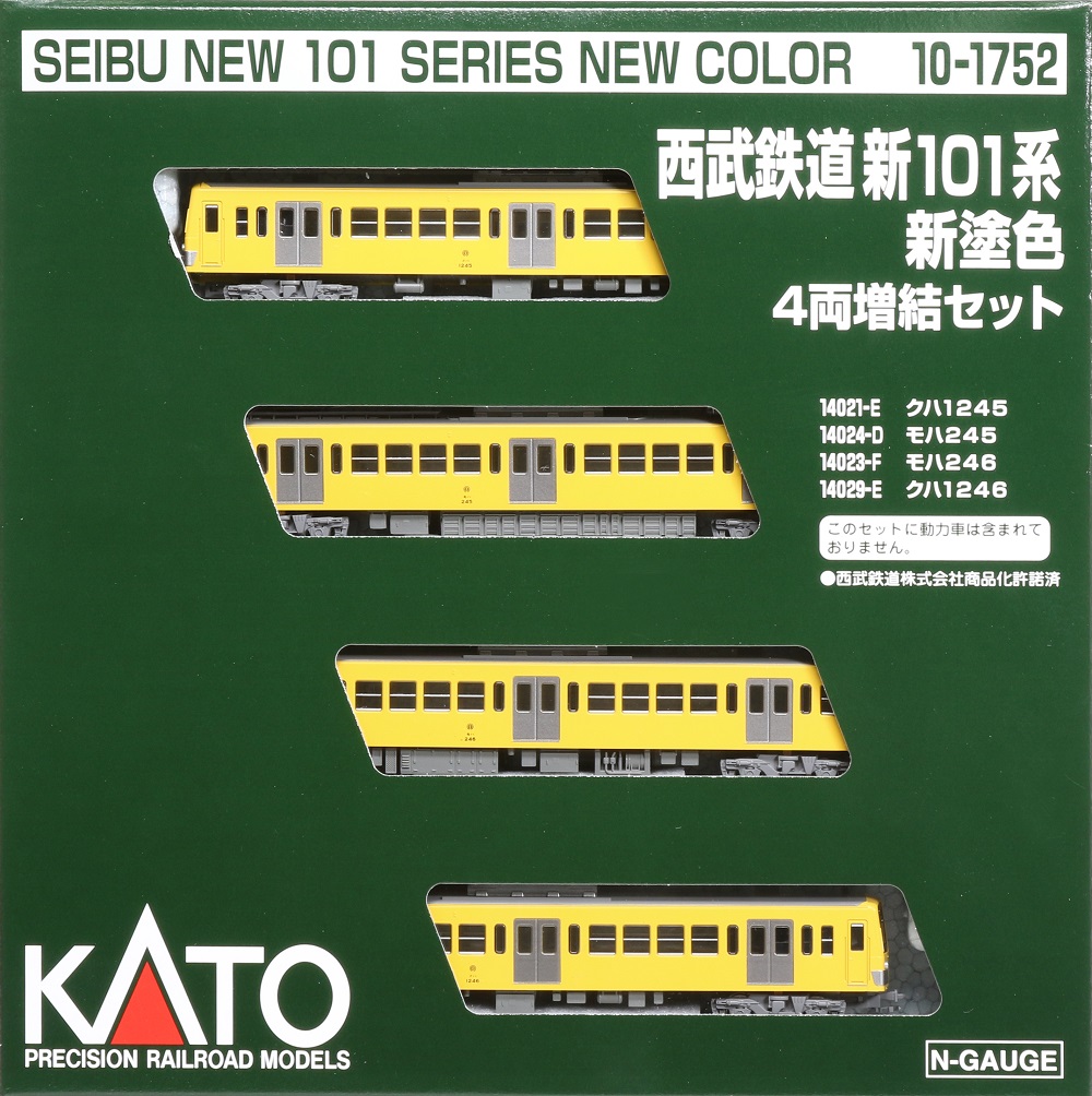 KATO鉄道模型オンラインショッピング 西武鉄道新101系 新塗色 4両増結 