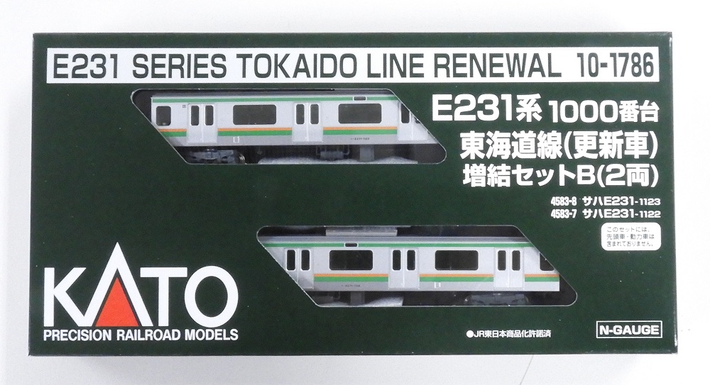KATO鉄道模型オンラインショッピング E231系1000番台東海道線（更新車