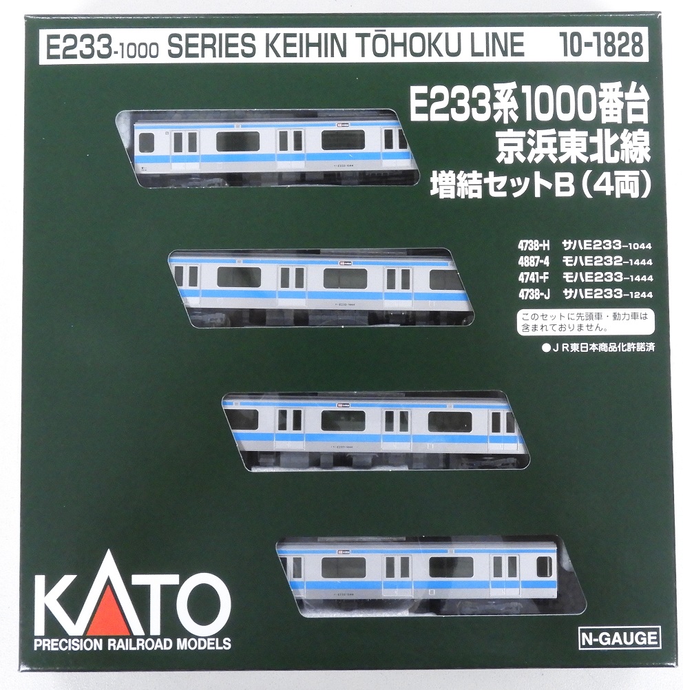 KATO鉄道模型オンラインショッピング E233系1000番台 京浜東北線