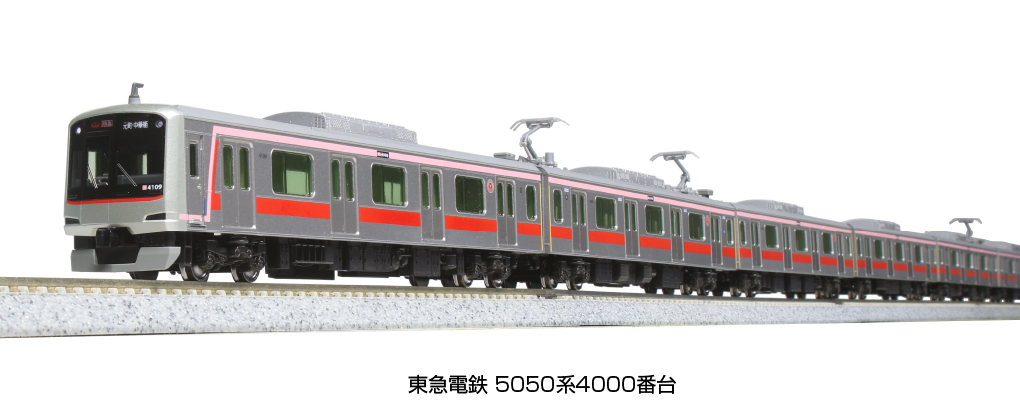 KATO Nゲージ 東急電鉄 5050系4000番台-