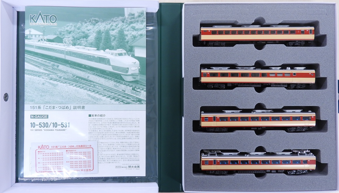 KATO鉄道模型オンラインショッピング 151系「こだま・つばめ」 4両増結