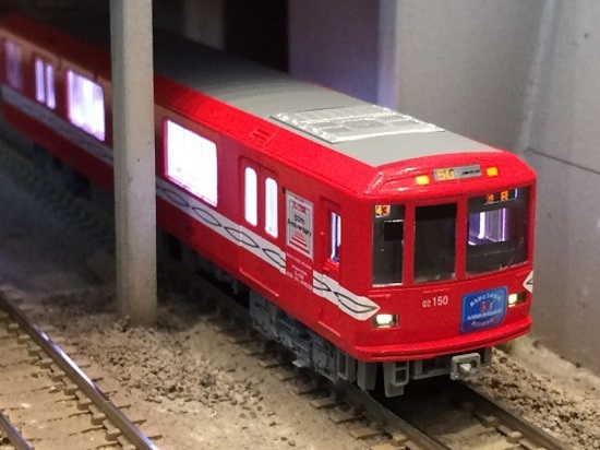 おもちゃ 鉄道模型 KATO鉄道模型オンラインショッピング 営団地下鉄丸ノ内線02系（丸ノ内 