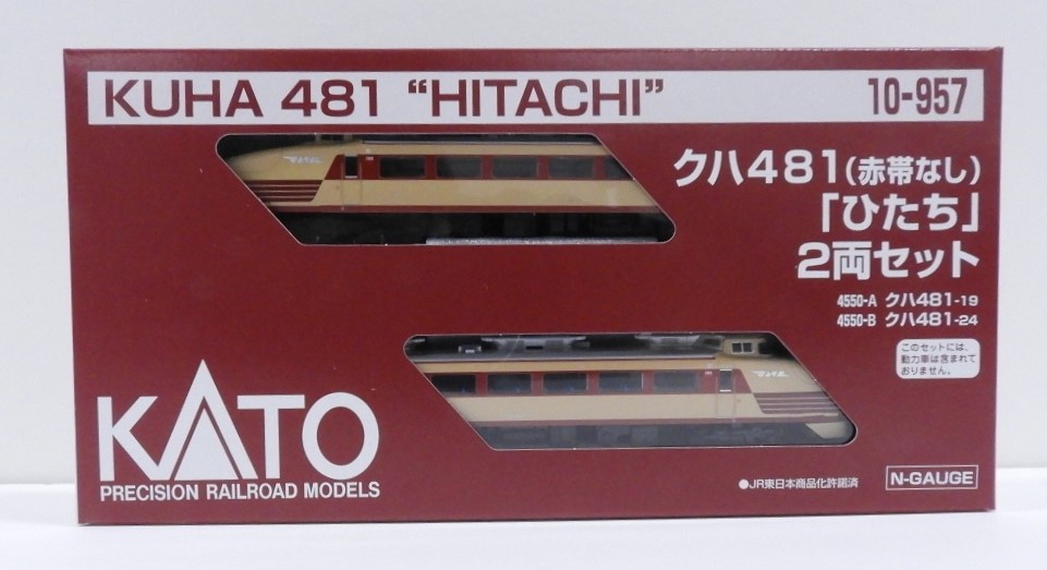 KATO鉄道模型オンラインショッピング クハ481（赤帯なし）先頭車