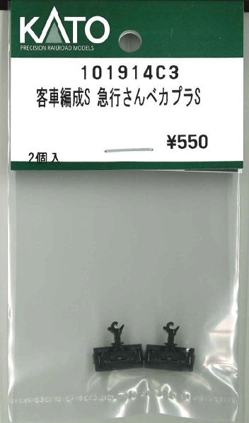 KATO鉄道模型オンラインショッピング 客車編成S 急行さんべ KATO鉄道模型オンラインショッピング 客車編成S 急行さんべ