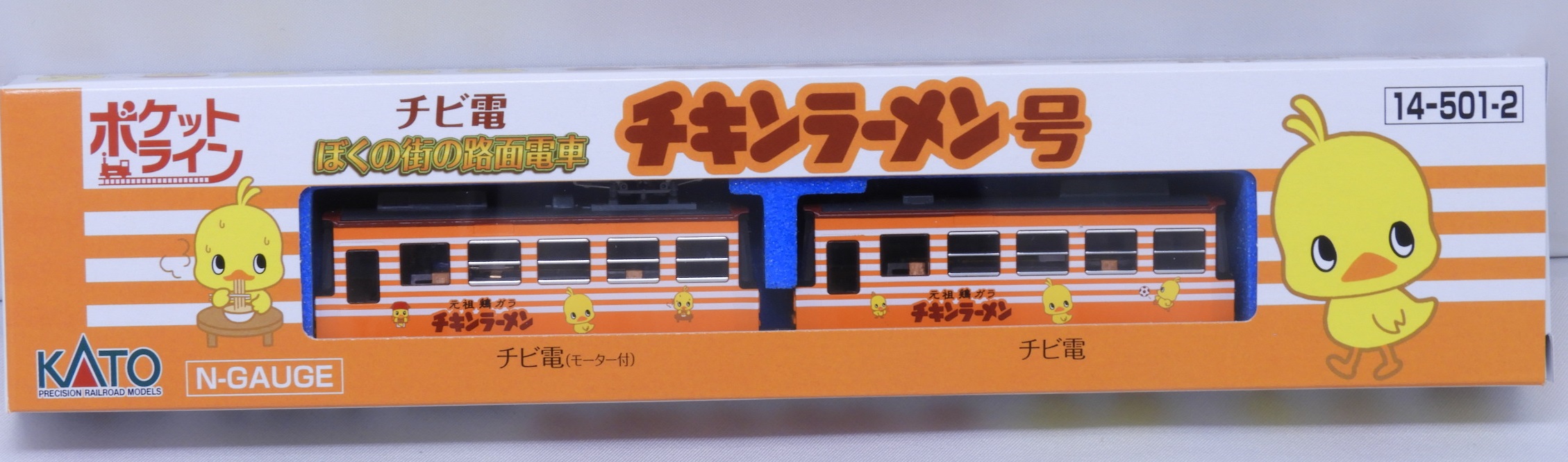 Kato鉄道模型オンラインショッピング チビ電 ぼくの街の路面電車 チキンラーメン号 現在販売中の商品 Kato Kato鉄道模型オンラインショッピング チビ電 ぼくの街の路面電車 チキンラーメン号 現在販売中の商品 Kato