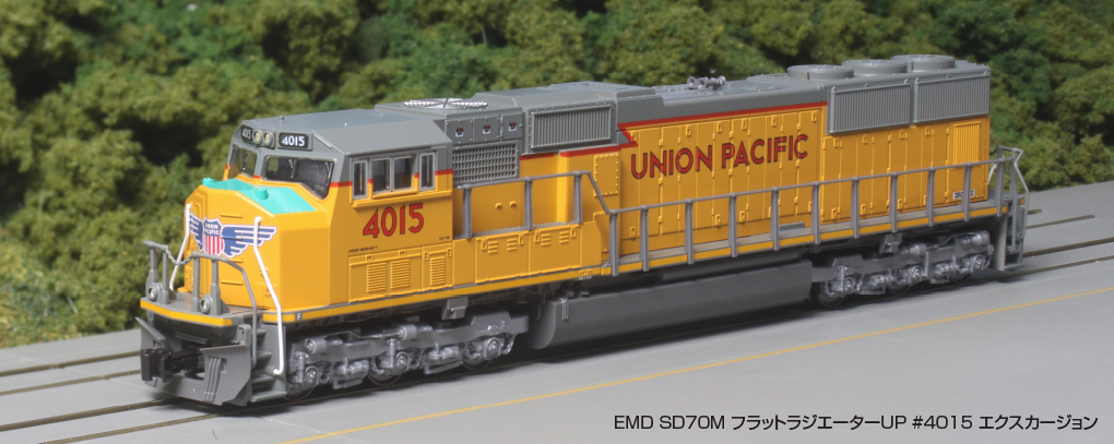 KATO鉄道模型オンラインショッピング EMD SD70M フラットラジエーター
