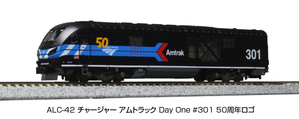 KATO鉄道模型オンラインショッピング (N)ALC-42 チャージャー Day One ...