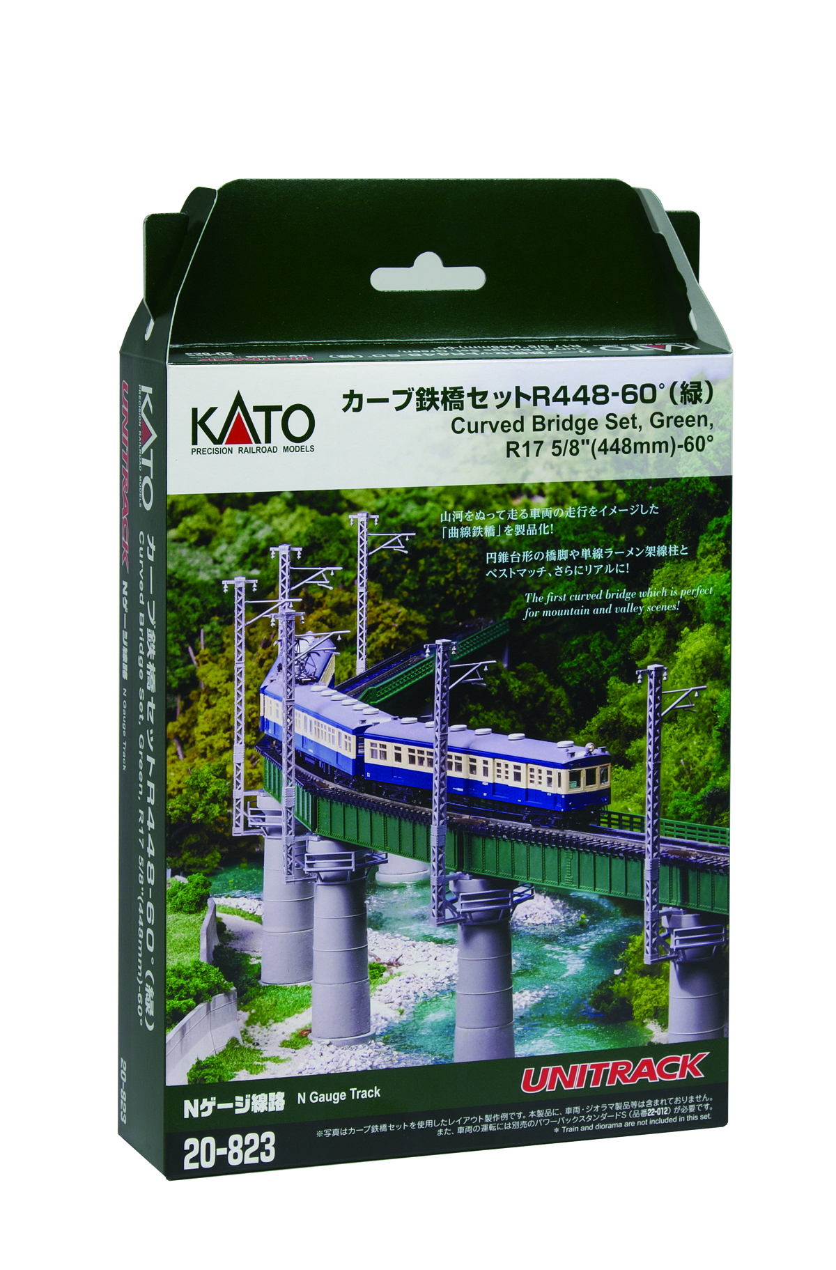 KATO鉄道模型オンラインショッピング （Ｎ）カーブ鉄橋セットＲ４４８－６０°（緑）: 現在販売中の商品 - kato