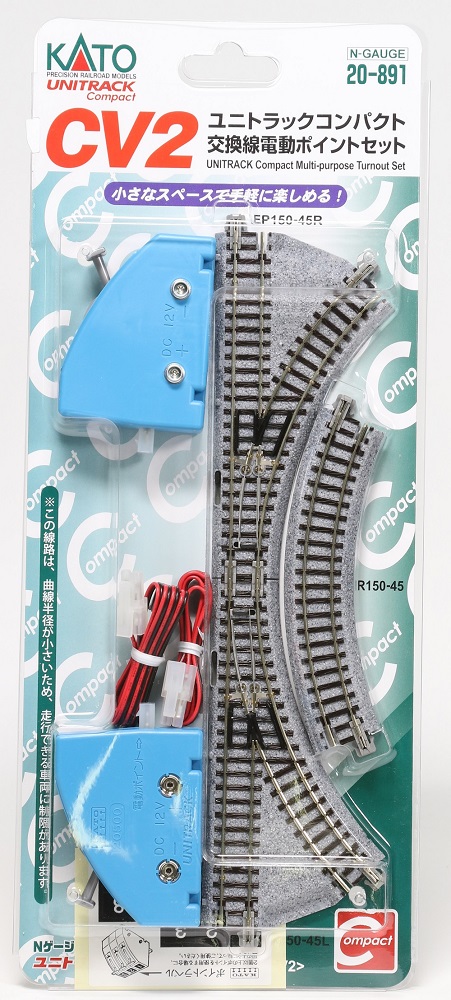 KATO Nゲージ ユニトラックコンパクト電動ポイントR150-45°右 20-241 鉄道模型用品 i8my1cf