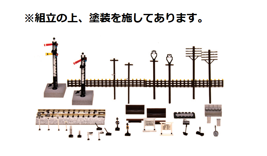 KATO鉄道模型オンラインショッピング (Ｎ)ローカルホームアクセサリー: 現在販売中の商品 - kato