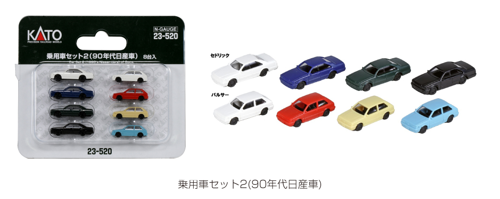 【未使用・未組み立】車プラモデル　8個セット