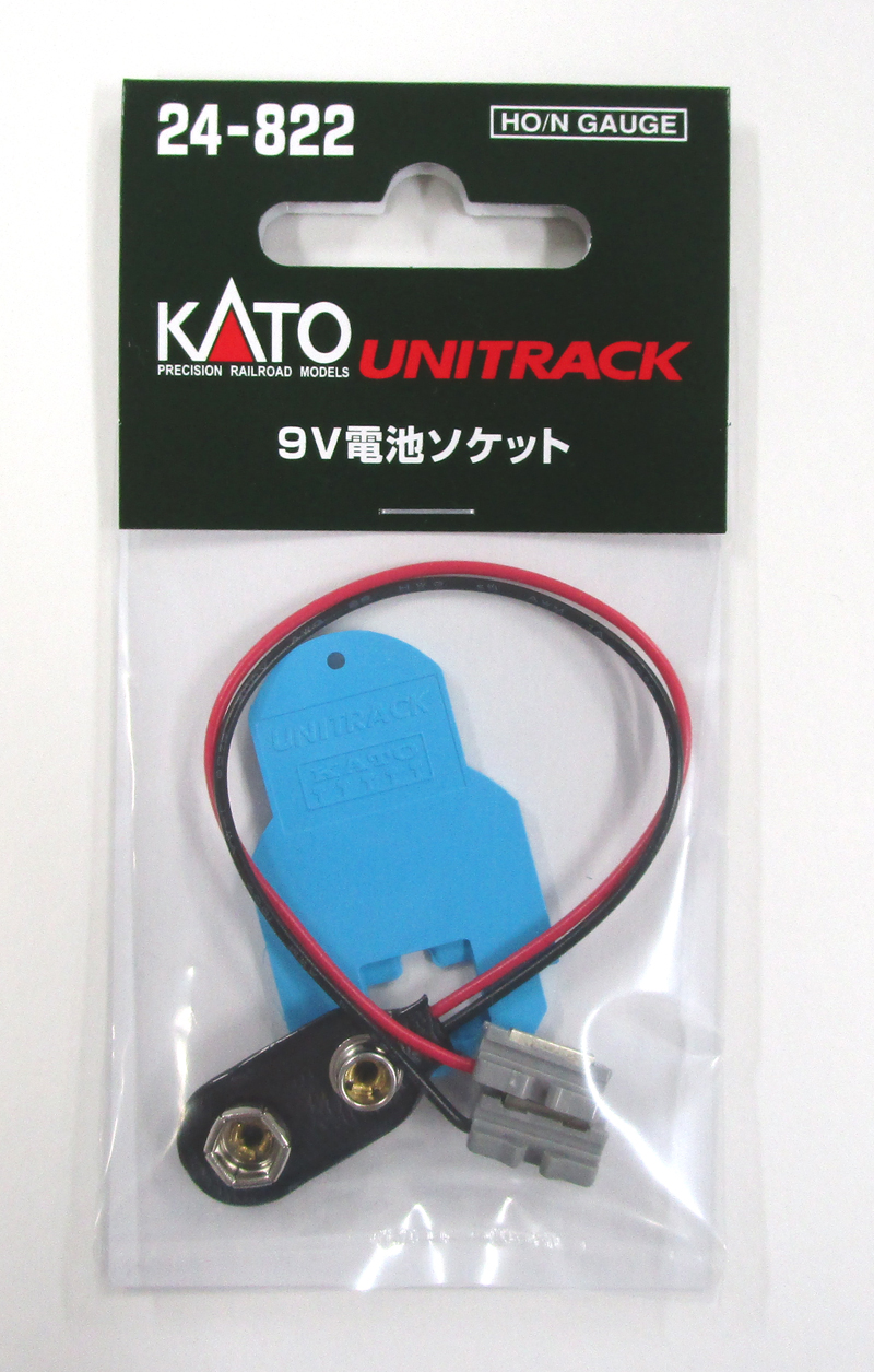 KATO鉄道模型オンラインショッピング 9V電池ソケット: 現在販売中の商品 - kato