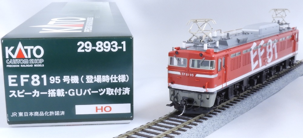 KATO鉄道模型オンラインショッピング (HO) EF81 95 (登場時仕様 ...