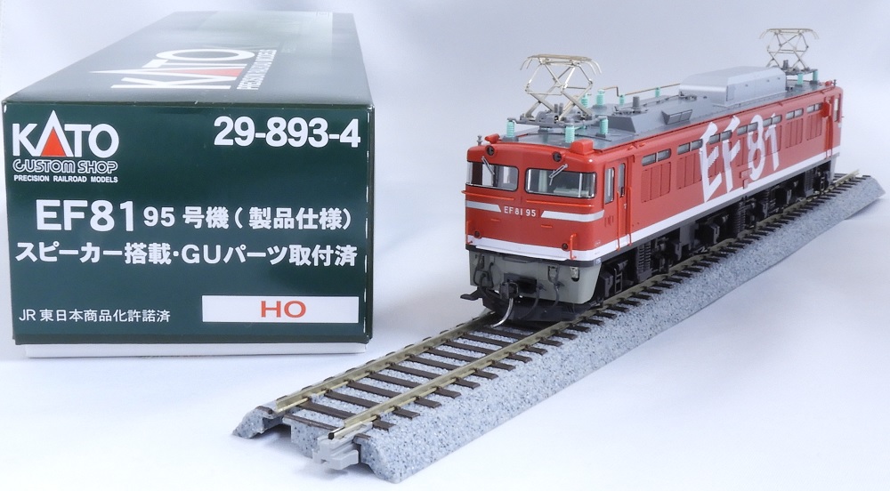 KATO鉄道模型オンラインショッピング (HO) ＥＦ81 95 (製品仕様