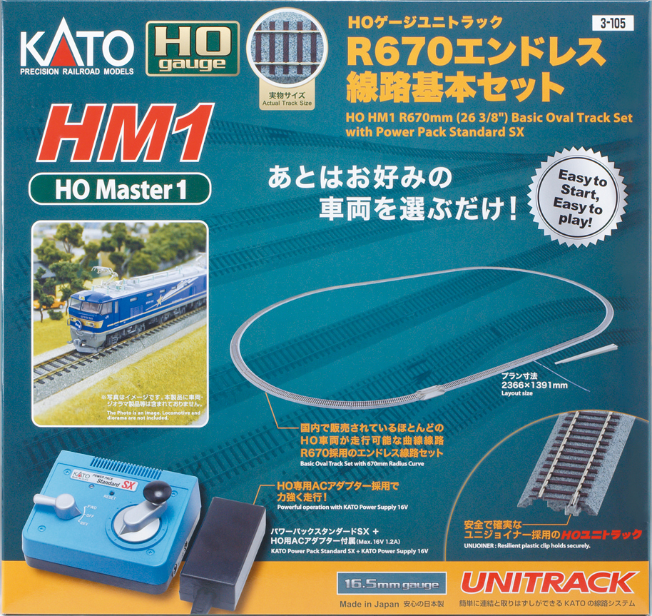 KATO鉄道模型オンラインショッピング HM-1 HOユニトラックR670