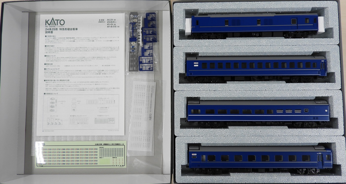 KATO鉄道模型オンラインショッピング (HO)24系25形4両基本セット 