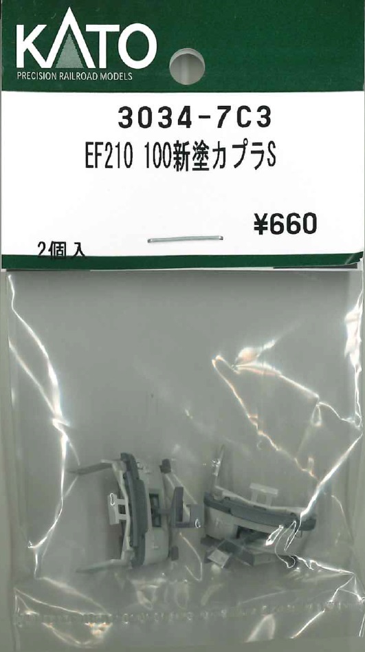 KATO鉄道模型オンラインショッピング EF210 100新塗カプラS