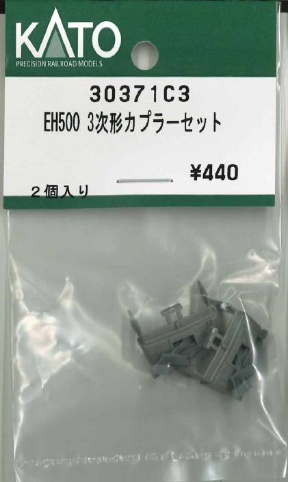 KATO】EH500形（3次形・新塗装）2024年7月再生産 | モケイテツ