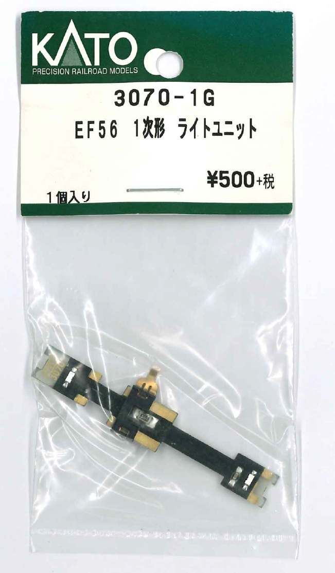 KATO鉄道模型オンラインショッピング EF56 1次形 ライトユニット