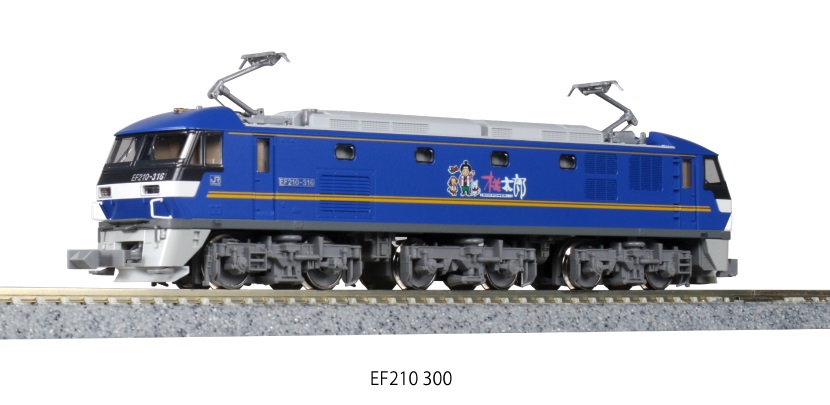 KATO鉄道模型オンラインショッピング EF210 300: □現在販売中の商品 
