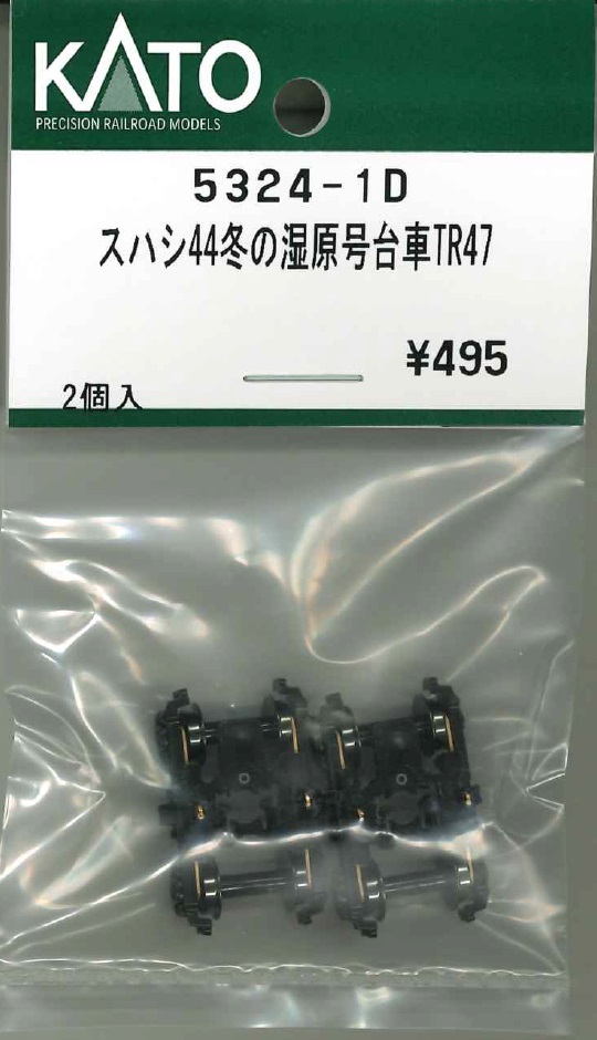 KATO鉄道模型オンラインショッピング スハシ44冬の湿原号台車