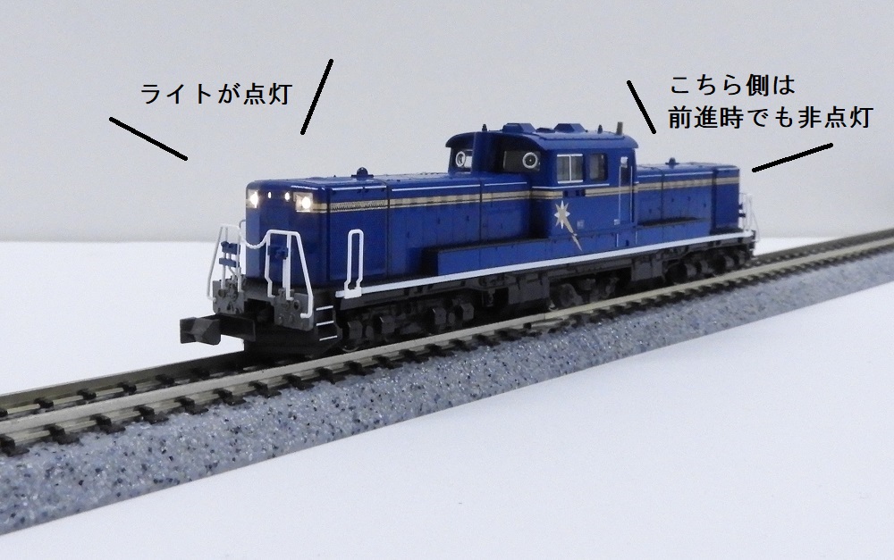 KATO鉄道模型オンラインショッピング DD51 後期耐寒形 北斗星（片側点灯A）: 現在販売中の商品 - kato