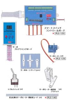 KATO鉄道模型オンラインショッピング スマートスイッチセット