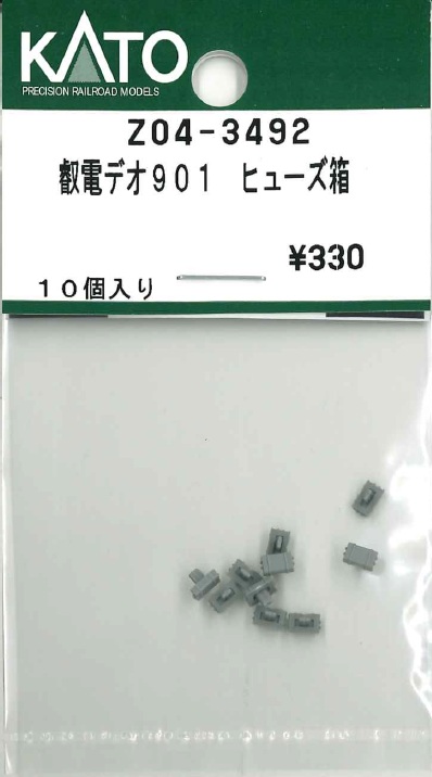 値引き‼️鉄道☆レア☆通票折返使用☆ 歩くインバータ (@Tomiyadentetsu) / X