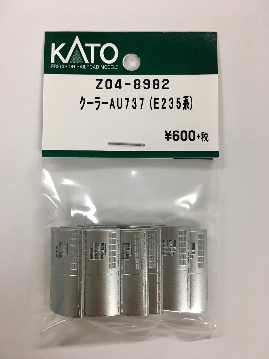 KATO鉄道模型オンラインショッピング クーラーAU737（E235系）: □現在 