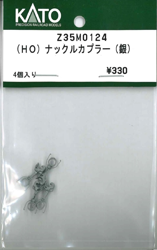 KATO鉄道模型オンラインショッピング （HO）ナックルカプラー