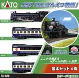 KATO鉄道模型オンラインショッピング 商品検索 - kato