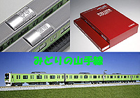 KATO鉄道模型オンラインショッピング 商品検索 - kato