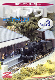 KATO鉄道模型オンラインショッピング 商品検索 - kato