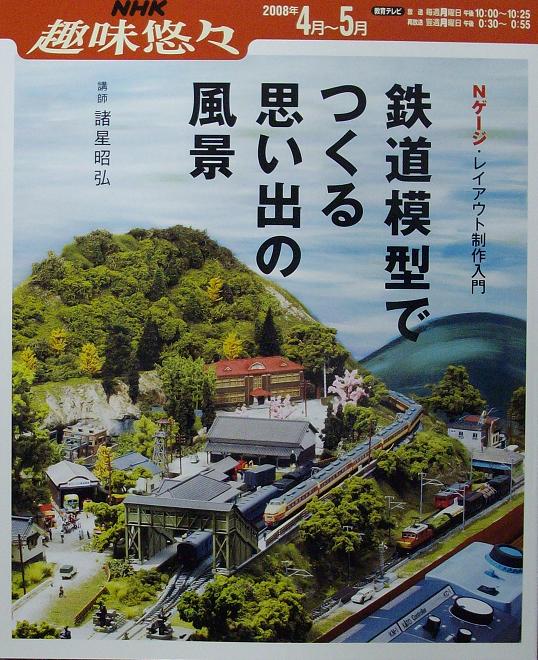 ［鉄道模型］ホビーセンターカトー (Nゲージ) 74433-1A サハ283-1オーシャン ボディ