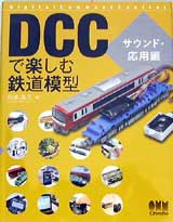 KATO鉄道模型オンラインショッピング 商品検索 - kato