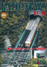 KATO鉄道模型オンラインショッピング 商品検索 - kato