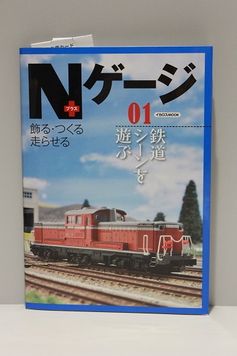 KATO鉄道模型オンラインショッピング 商品検索 - kato