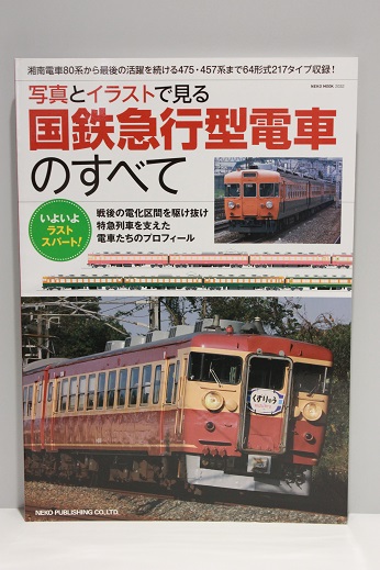 KATO鉄道模型オンラインショッピング 商品検索 - kato
