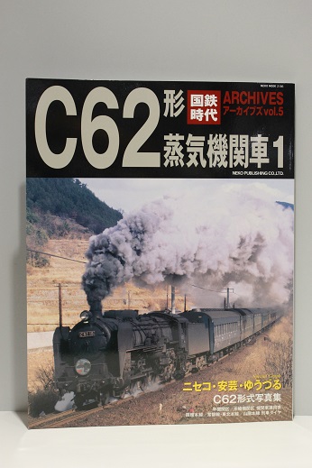 Studio FEEL 国鉄キロ60 車体ベースキット KATO鉄道模型オンラインショッピング 商品検索 - kato