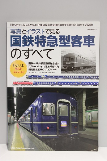 KATO鉄道模型オンラインショッピング 商品検索 - kato