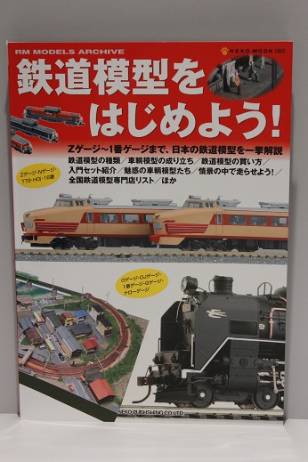 KATO鉄道模型オンラインショッピング 商品検索 - kato KATO鉄道模型オンラインショッピング 商品検索 - kato