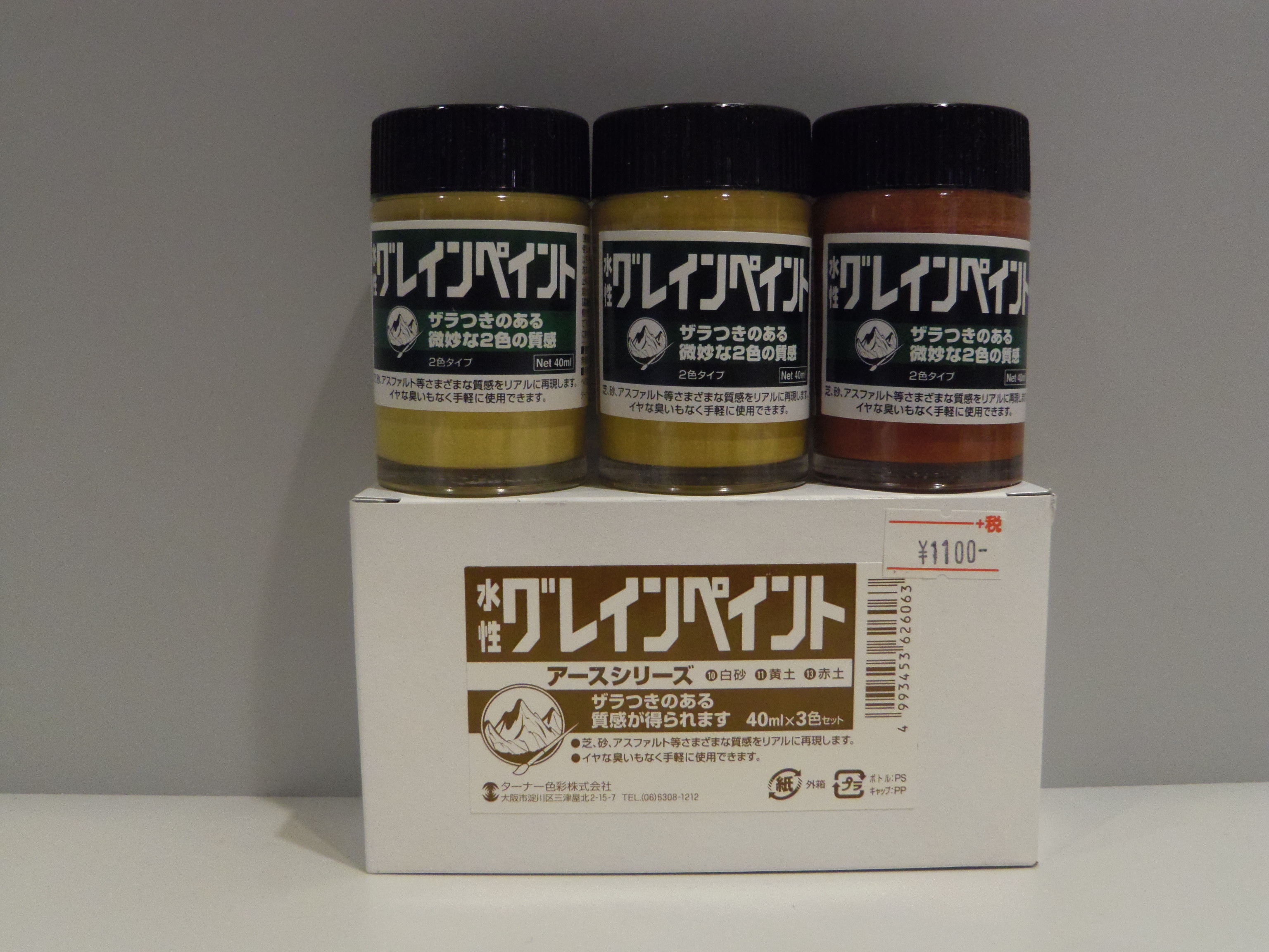 KATO鉄道模型オンラインショッピング 商品検索 - kato