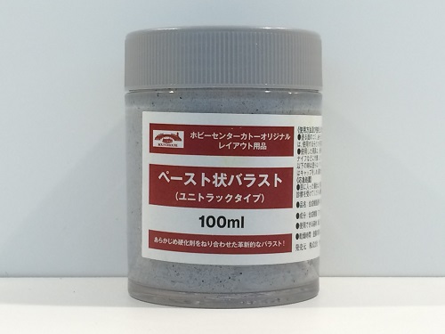 KATStUMI 近郊型　モハ111 モーター付 KATStUMI 近郊型 モハ111 モーター付