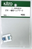 EF81 ��ʐF�w�b�h�}�[�N