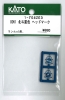 DD51 �k�l���F �w�b�h�}�[�N