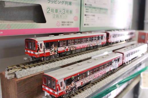 KATO鉄道模型オンラインショッピング 商品検索 - kato